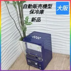 2025年最新】マサオコーポレーションの人気アイテム - メルカリ