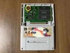 弁慶外伝　沙の章　スーパーファミコン　新品電池交換　メンテナンス済み