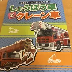 Item thumbnail for item 55d2d49e-e8f8-42cd-a4d2-acd6dca15d41