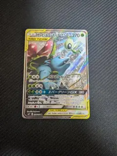 Item thumbnail for item 198de9d3-6e72-4b19-9b86-6fc9aca2ae44