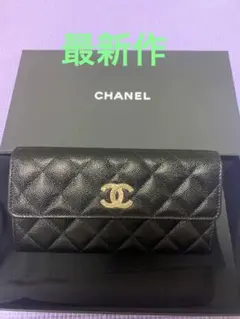 シャネル新作長財布ゴールド金具