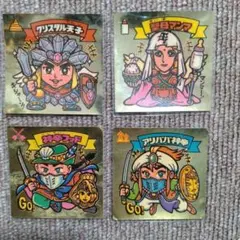 ビックリマン　神帝フッド　アリババ神帝　クリスタル天子　など13枚セット