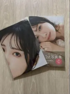 鈴木瞳美　1st写真集