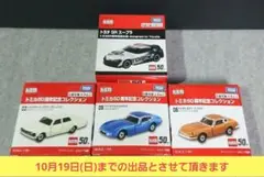 Item thumbnail for item 48d8d608-c150-40f5-ab8a-8237bad5d2b9
