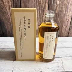 2025年最新】失われた時を求めて 焼酎の人気アイテム - メルカリ
