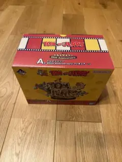 トムとジェリー　1番くじ　A賞
