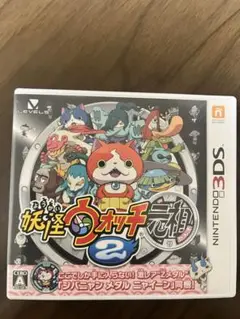 妖怪ウォッチ2 元祖 ニンテンドー3DS