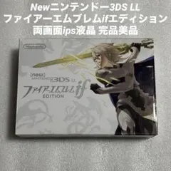 ファイアーエムブレムif SpecialEdition 3DS　M1128a Amazon.com: New Nintendo 3ds Only Fire Emblem If Special