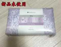 専用