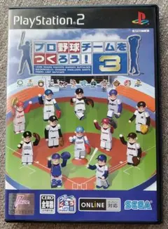 プロ野球チームをつくろう！3