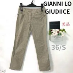 【美品A】 GIANNI LO GIUDIIICE グレー チノパン 36/S