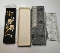 Item thumbnail for item 6cb20ae6-0ed7-42cb-b374-0c289e444d9e