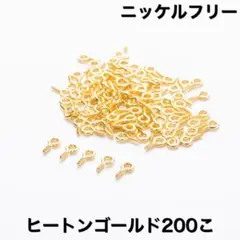 ニッケルフリー ヒートン　レジンピン　ゴールド　200こ　接続素材