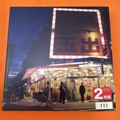 creepy nuts LEGION 2枚組 CD ラジオディスク付き　アルバム
