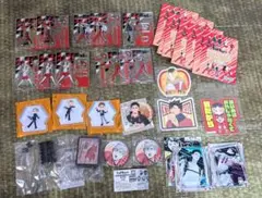 ハイキュー●まとめ売り●