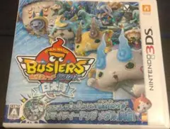 3DS 妖怪ウォッチバスターズ 白犬隊