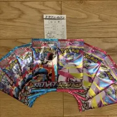 ポケモンカード メガブレイブ メガシンフォニア 新品 未開封 パック BOX ♡