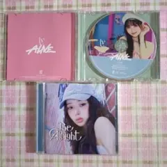 IVE レイ Be Alright ALIVE CD セット