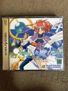 白き魔女 〜もうひとつの大陸伝説〜
