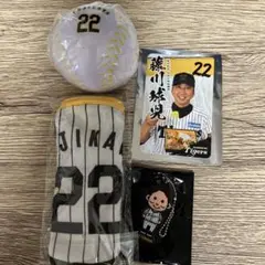 阪神タイガース 藤川球児グッズセット