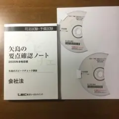 Item thumbnail for item 439b410f-ccf2-408b-9601-36449ab38ed3