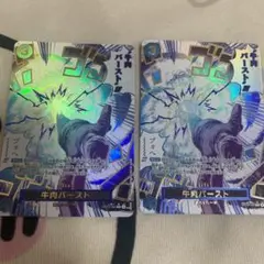 ワンピースカード　牛肉バースト　パラレル　op12-060 2枚