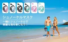 シュノーケルマスク ダイビングフルフェイス型 折り畳み式