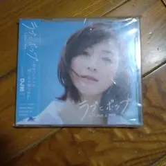 くるり ラブとポップ CD