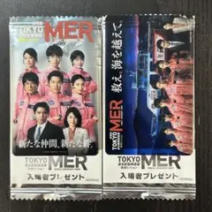 TOKYO MER 〜走る緊急救命室〜 南海ミッション 入場者プレゼント 特典