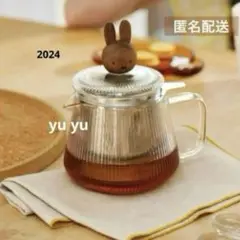 Dick Bruna studio CLIP ミッフィー ドリッパー付きポット