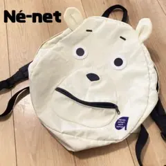 廃盤 Né-net アニマル リュック
