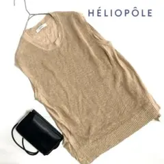 HÉLIOPOLIS エリオポール　ベージュ ノースリーブニット　リネン