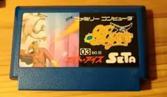 エイトアイズ ファミコンソフト