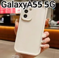 GalaxyA55 ケース　ホワイト　アイボリー