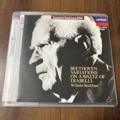 バックハウス　ベートーヴェン　プラケースなし