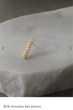 k18 バーピアス