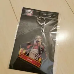 鬼滅の刃 劇場版 無限城編 激闘アクリルチャーム 童磨　新品未開封