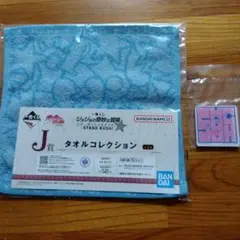 一番くじ　ジョジョの奇妙な冒険　I賞マライアのアクリルマグネット