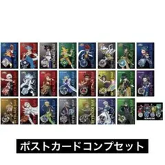BEYBLADE BAR グッズ 購入特典ポストカード 全24種