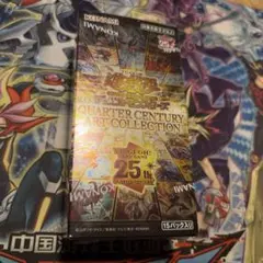 遊戯王　25th アートコレクション　未開封　一箱