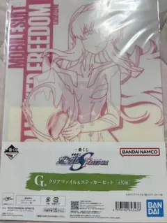 一番くじ 機動戦士ガンダムSEED FREEDOM G賞　ラクス　クライン