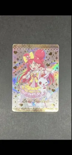 ジュエルペット ももな