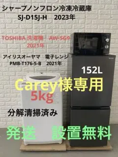 2025年最新】sj-d15j-hの人気アイテム - メルカリ