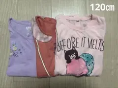 120㎝　Ｔシャツ3点セット　ラプンツェル　ミニー　アイスクリームクマチュニック