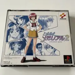ときめきメモリアル2（PlayStation）DISC2〜5セット