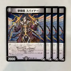 Item thumbnail for item 8ea6b3ff-2e17-4c86-92cc-3ccb43c2e23a