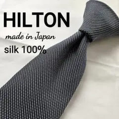 美品　HILTON シルク100% ネイビー　無地　ネクタイ