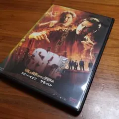 SPL 狼よ静かに死ね DVD