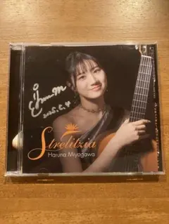 サイン入り　CD 宮川春菜　/　Strelitzia