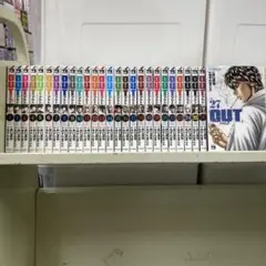 【漫画喫茶落ち】続刊 OUT 1から27巻セット　井口達也 みずたまこと